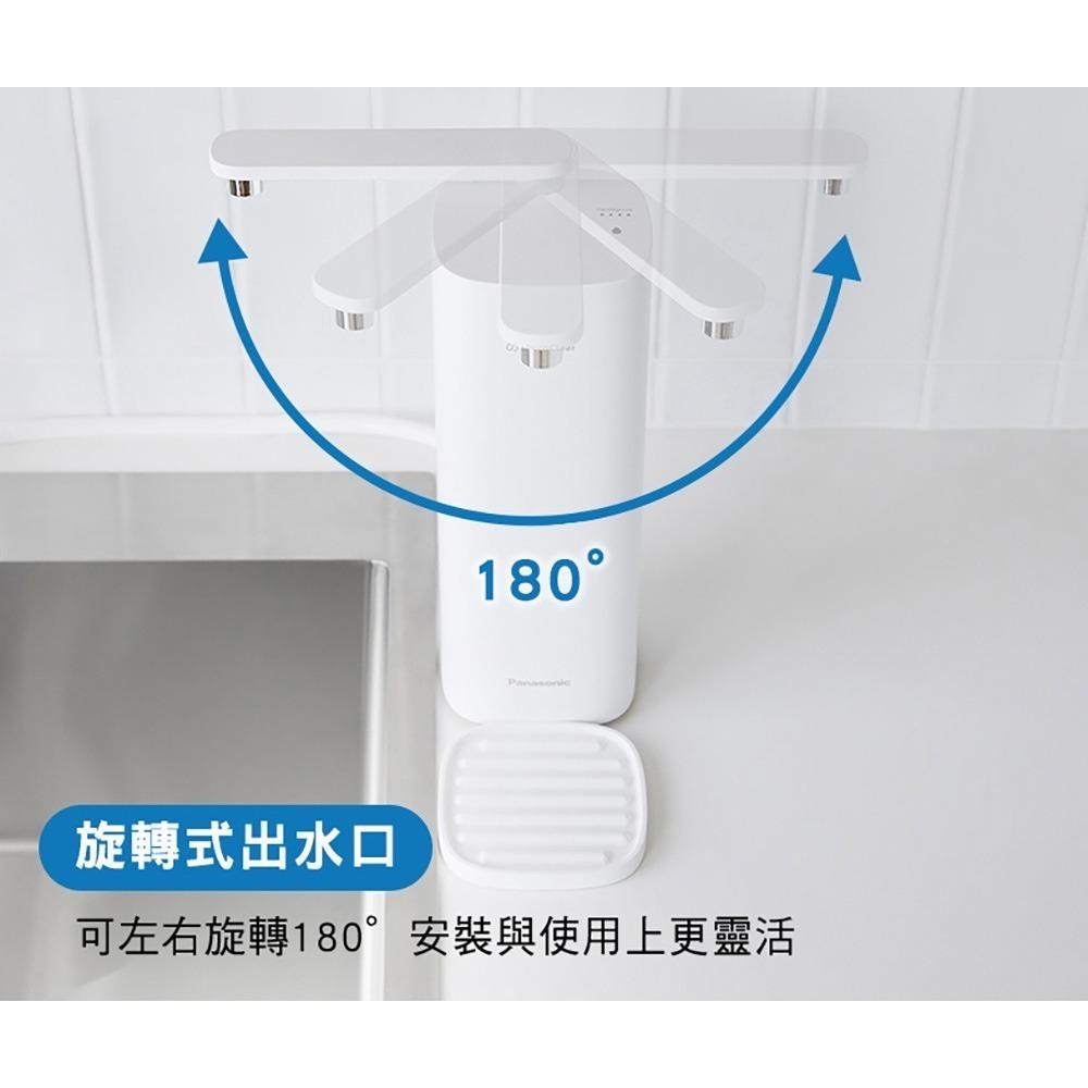 Panasonic國際牌 日本製桌上型除菌濾水器 TK-CS500 / TK-AS46C1濾芯-細節圖6