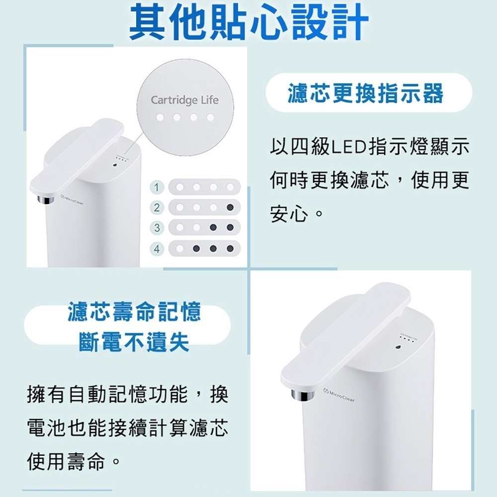 Panasonic國際牌 日本製桌上型除菌濾水器 TK-CS500 / TK-AS46C1濾芯-細節圖7