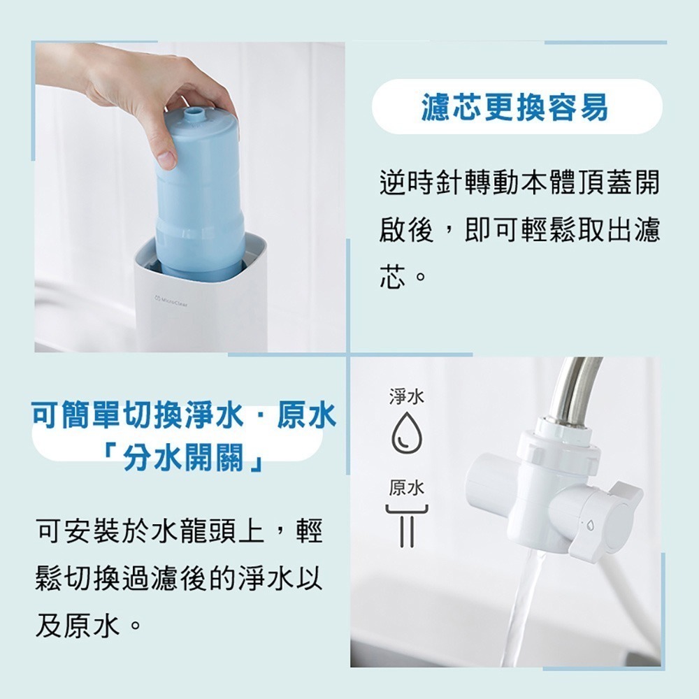 Panasonic國際牌 日本製桌上型除菌濾水器 TK-CS500 / TK-AS46C1濾芯-細節圖8