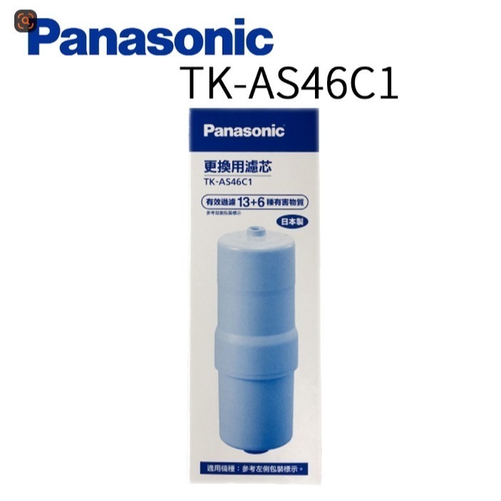 Panasonic國際牌 日本製桌上型除菌濾水器 TK-CS500 / TK-AS46C1濾芯-規格圖9