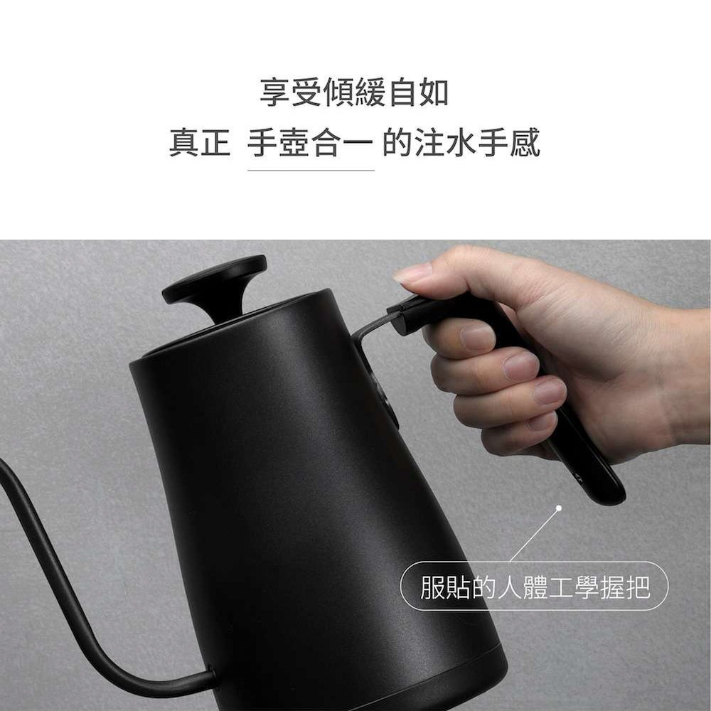 公司貨【YAMAZEN 山善】日本溫控電熱壺 YKG-C800TW 黑色/白色 快煮壺 手沖壺 細口壺-細節圖4