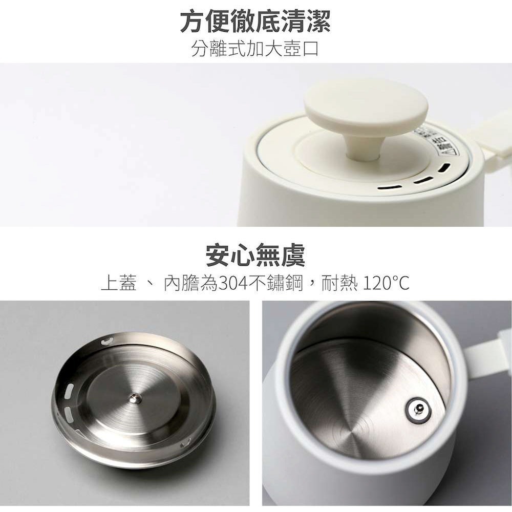 公司貨【YAMAZEN 山善】日本溫控電熱壺 YKG-C800TW 黑色/白色 快煮壺 手沖壺 細口壺-細節圖9