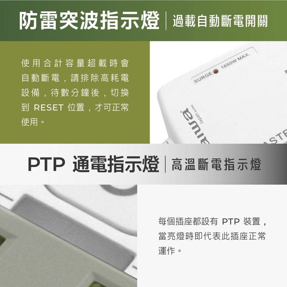 公司貨【AIWA 愛華】 45W多孔快充延長線 ACE-3345U 過溫自動斷電-細節圖4