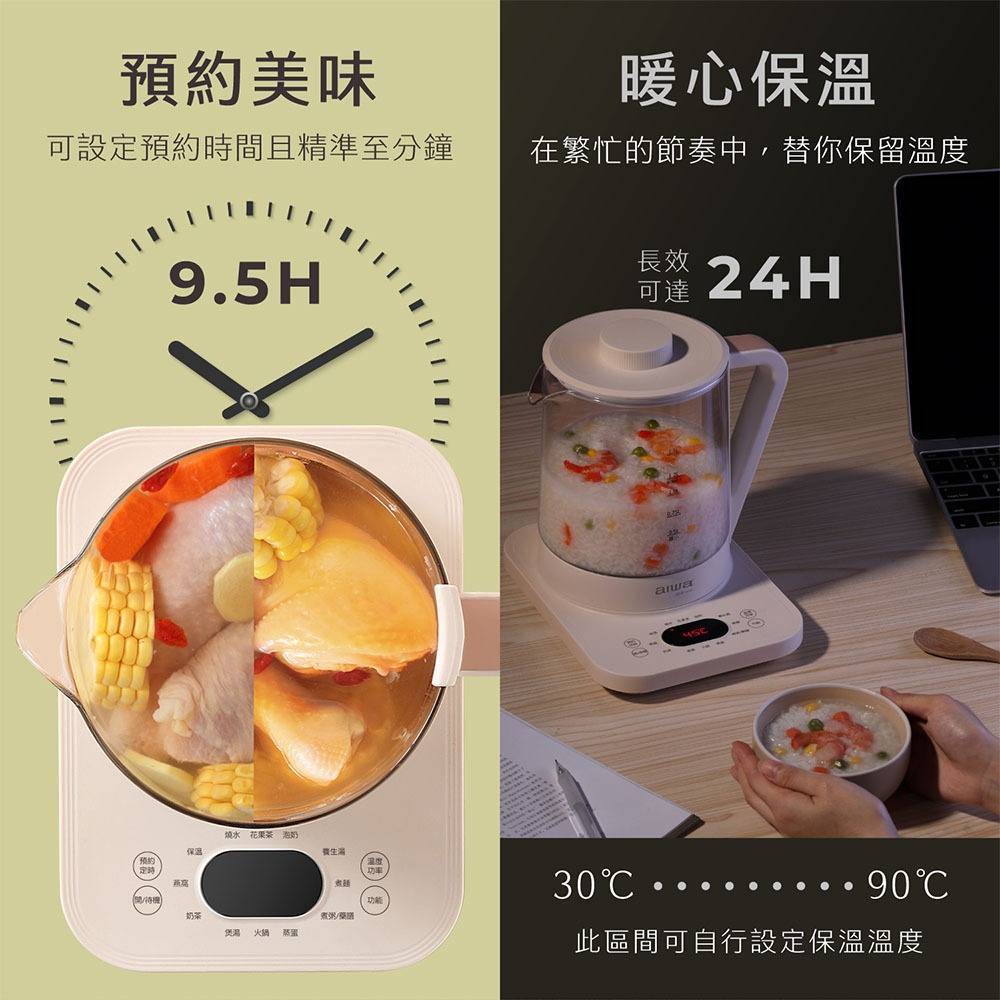 免運費【AIWA 愛華】1.5L 多功能養生壺 AW-KC150 快煮壺 蒸籠 燉盅 煮茶器 美食鍋 泡茶壺-細節圖6