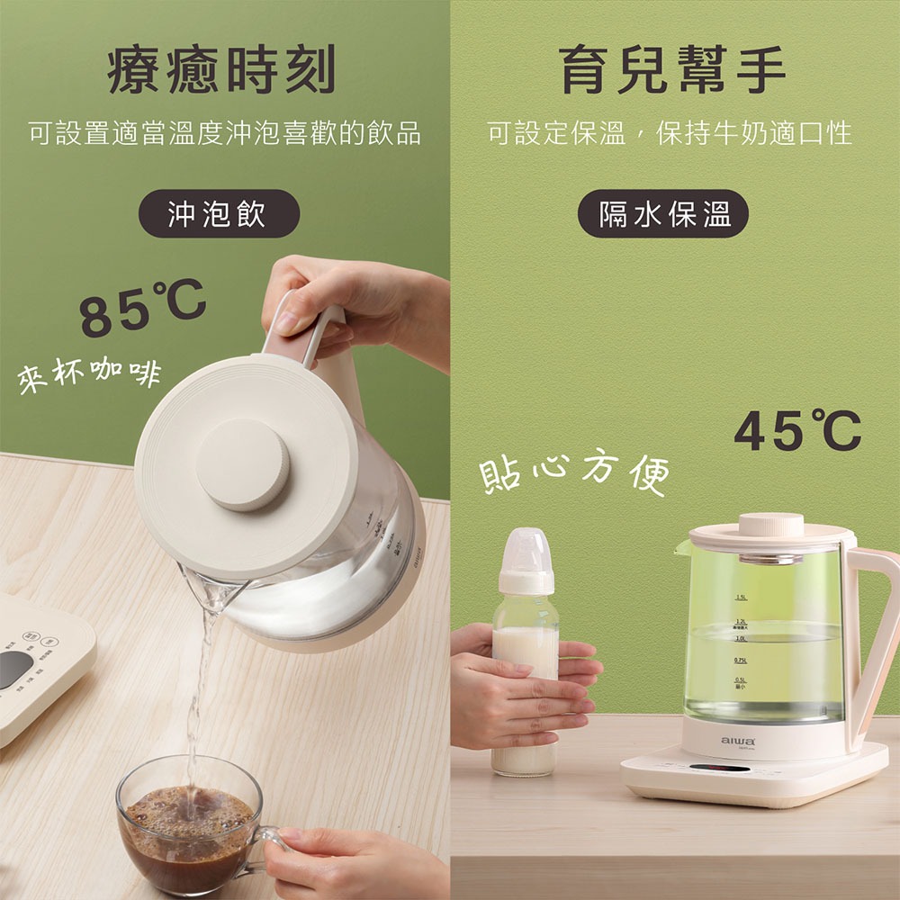 免運費【AIWA 愛華】1.5L 多功能養生壺 AW-KC150 快煮壺 蒸籠 燉盅 煮茶器 美食鍋 泡茶壺-細節圖7