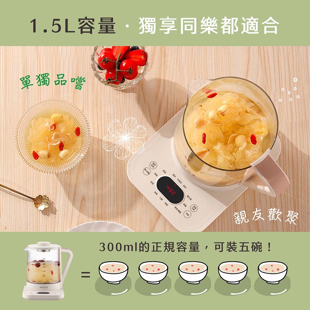 免運費【AIWA 愛華】1.5L 多功能養生壺 AW-KC150 快煮壺 蒸籠 燉盅 煮茶器 美食鍋 泡茶壺-細節圖8