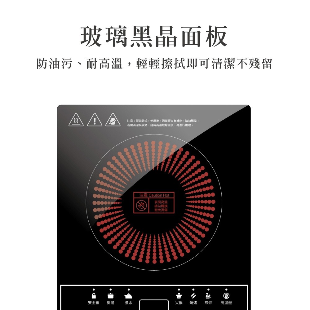 【AIWA 愛華】 1300W大功率電陶爐 DTL-709 (不挑鍋) 黑晶電陶爐 電磁爐-細節圖3