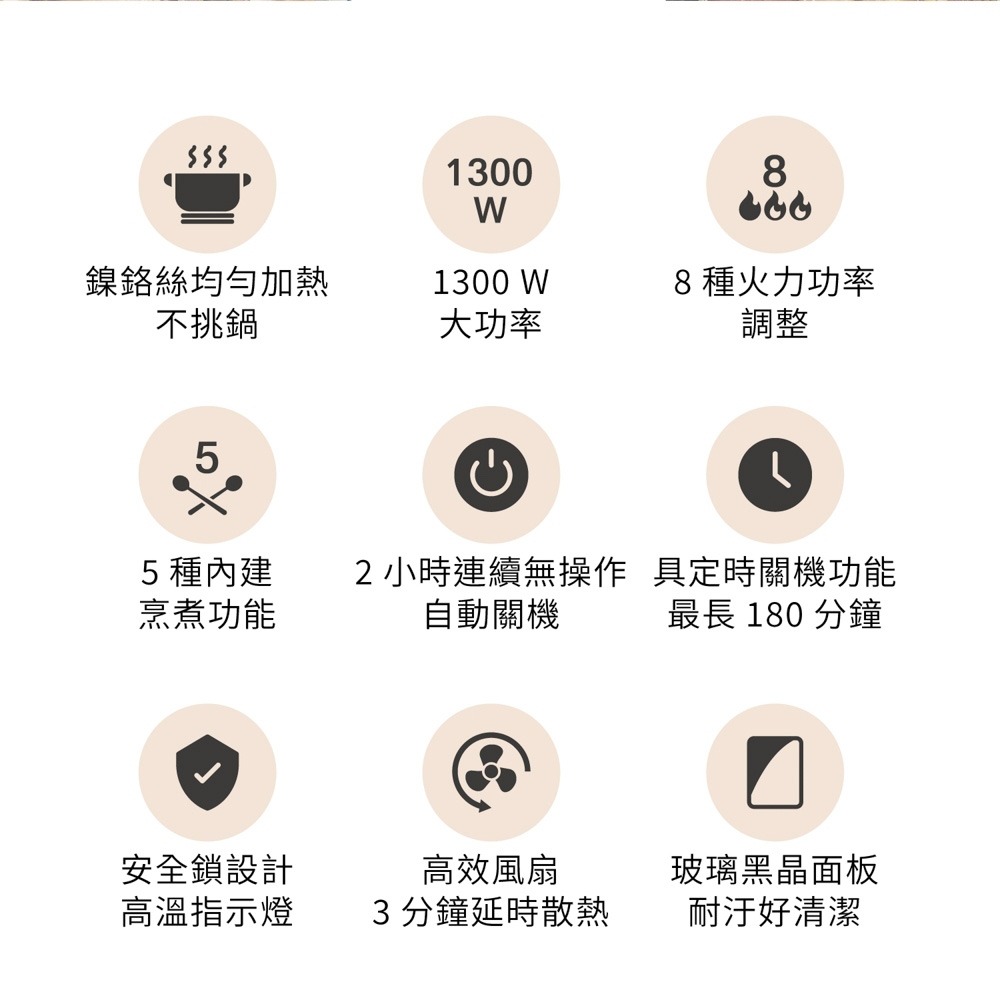 【AIWA 愛華】 1300W大功率電陶爐 DTL-709 (不挑鍋) 黑晶電陶爐 電磁爐-細節圖4