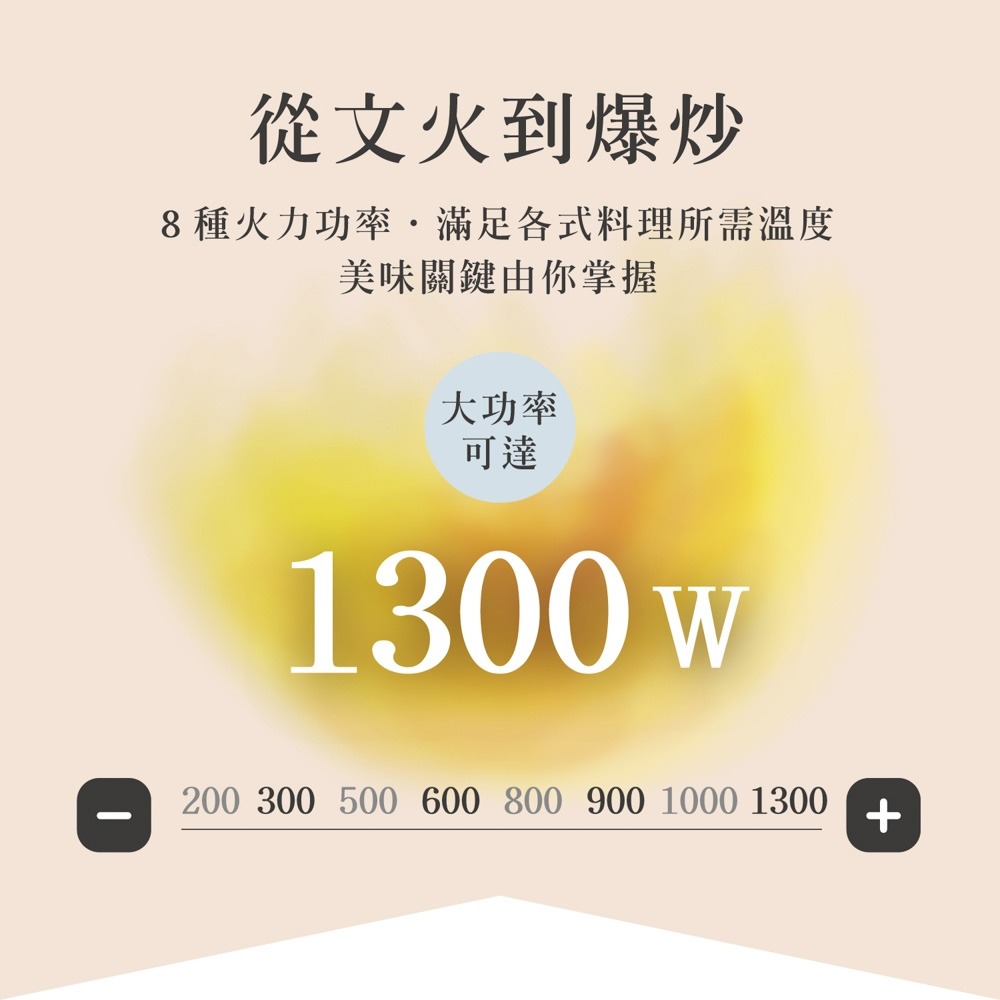 【AIWA 愛華】 1300W大功率電陶爐 DTL-709 (不挑鍋) 黑晶電陶爐 電磁爐-細節圖7