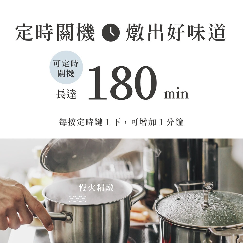 【AIWA 愛華】 1300W大功率電陶爐 DTL-709 (不挑鍋) 黑晶電陶爐 電磁爐-細節圖8