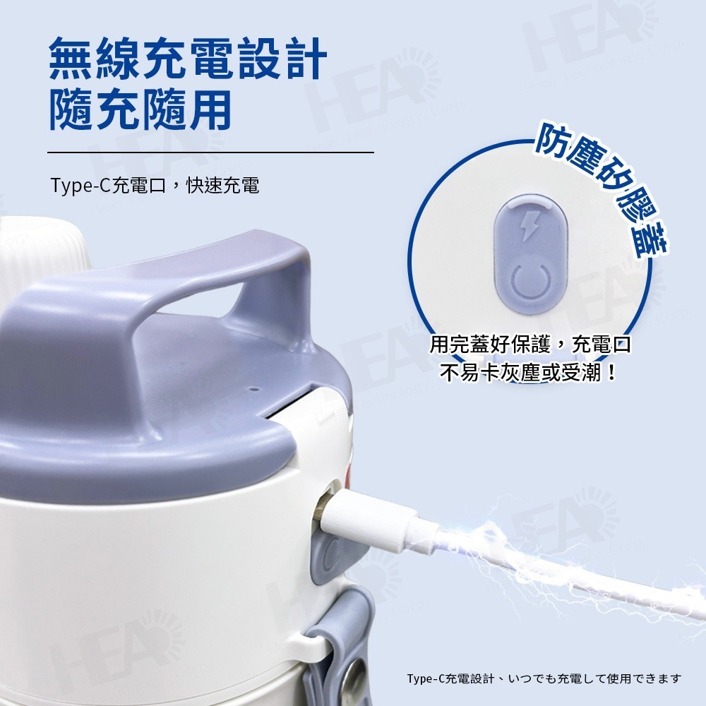 原廠保固【富力森FURIMORI】無線隨行杯果汁機 FU-J340 (附吸管) 隨行杯 Type-C充電-細節圖6