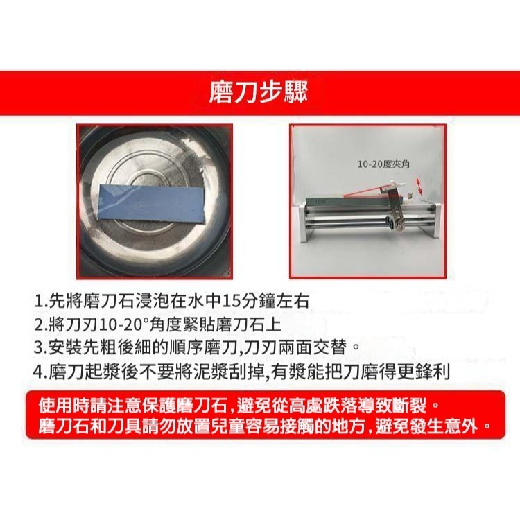 菜刀輕鬆磨【定角磨刀器】手工磨刀神器 磨刀機 磨刀石 砥石 白鋼玉磨刀石 雙面磨刀石-細節圖6