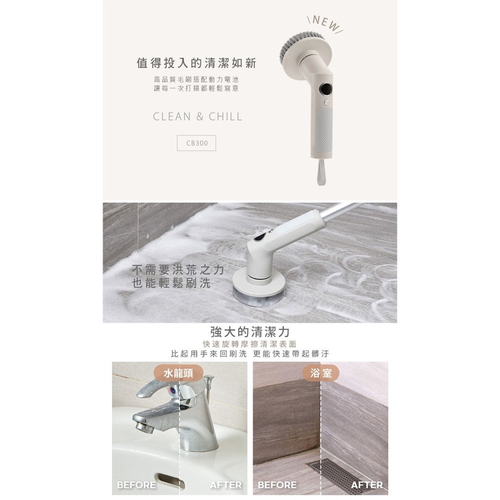 公司貨【ARTISAN 奧堤森】USB兩用電動清潔刷 暖月灰 CB300-細節圖3