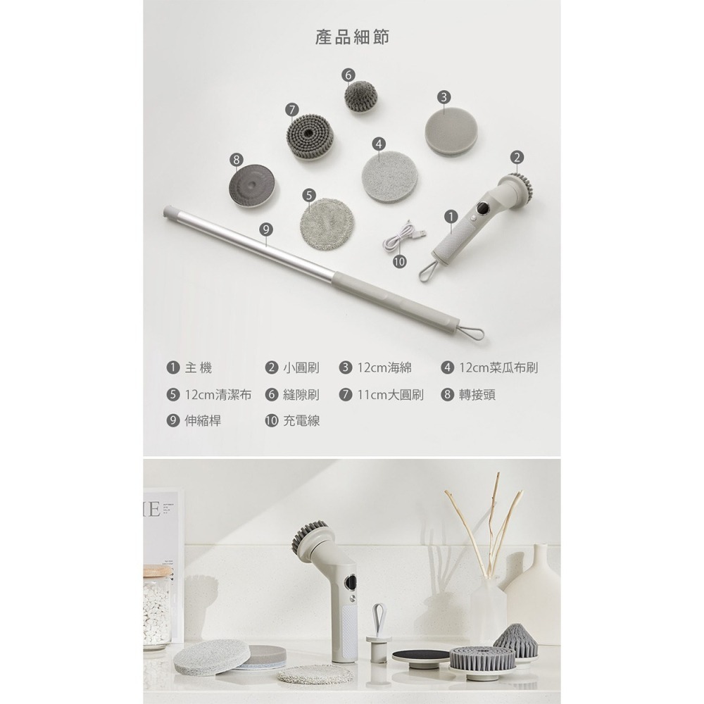 公司貨【ARTISAN 奧堤森】USB兩用電動清潔刷 暖月灰 CB300-細節圖9