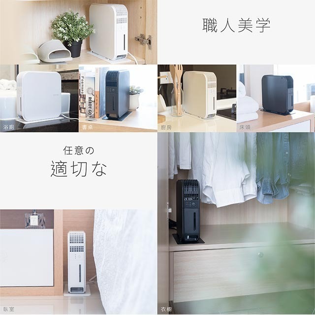 可超取 日本 amadana 櫥櫃用除溼機 HD-144T 7公分超薄機身 790ml水箱 TiO2光觸媒濾網 無壓縮機-細節圖7