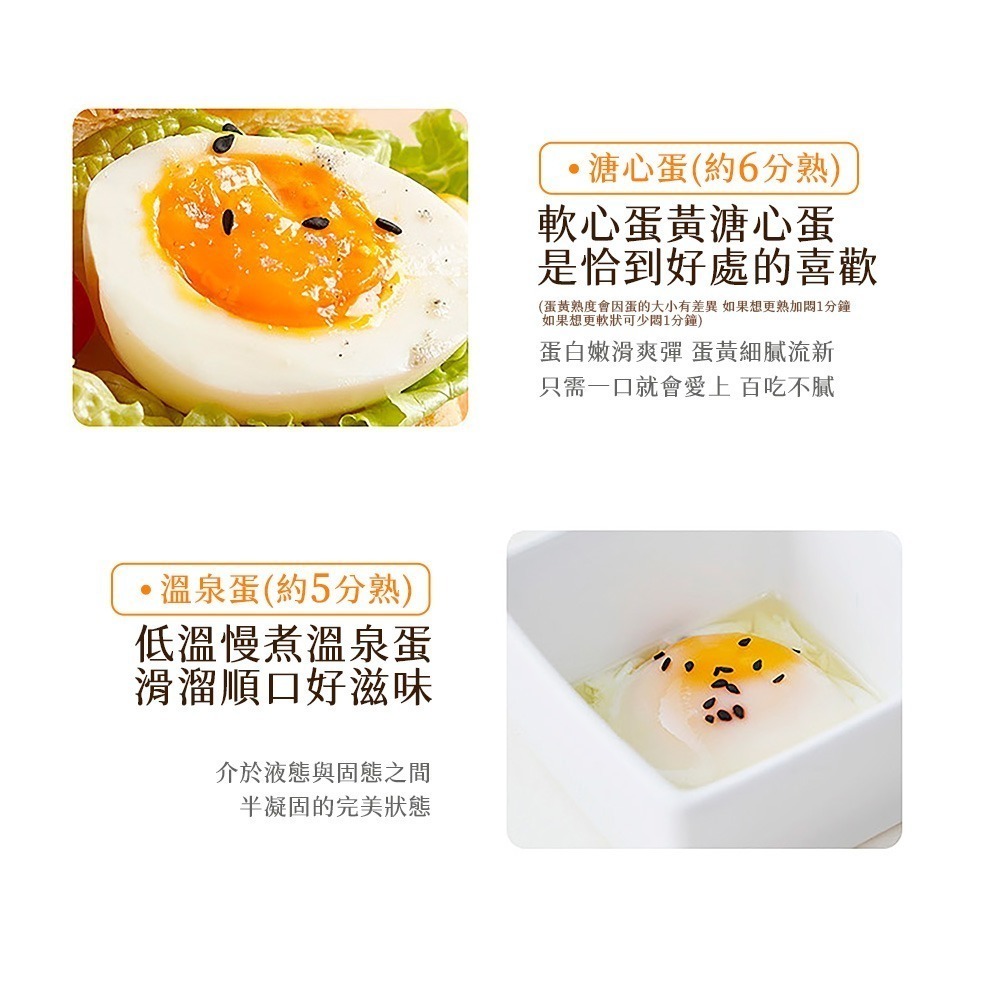 公司貨【日本NICOH】2025最新NEG-041 蒸煮蛋機 溏心蛋 溫泉蛋 金沙蛋 茶碗蒸蛋 QQ蛋 優格-細節圖4