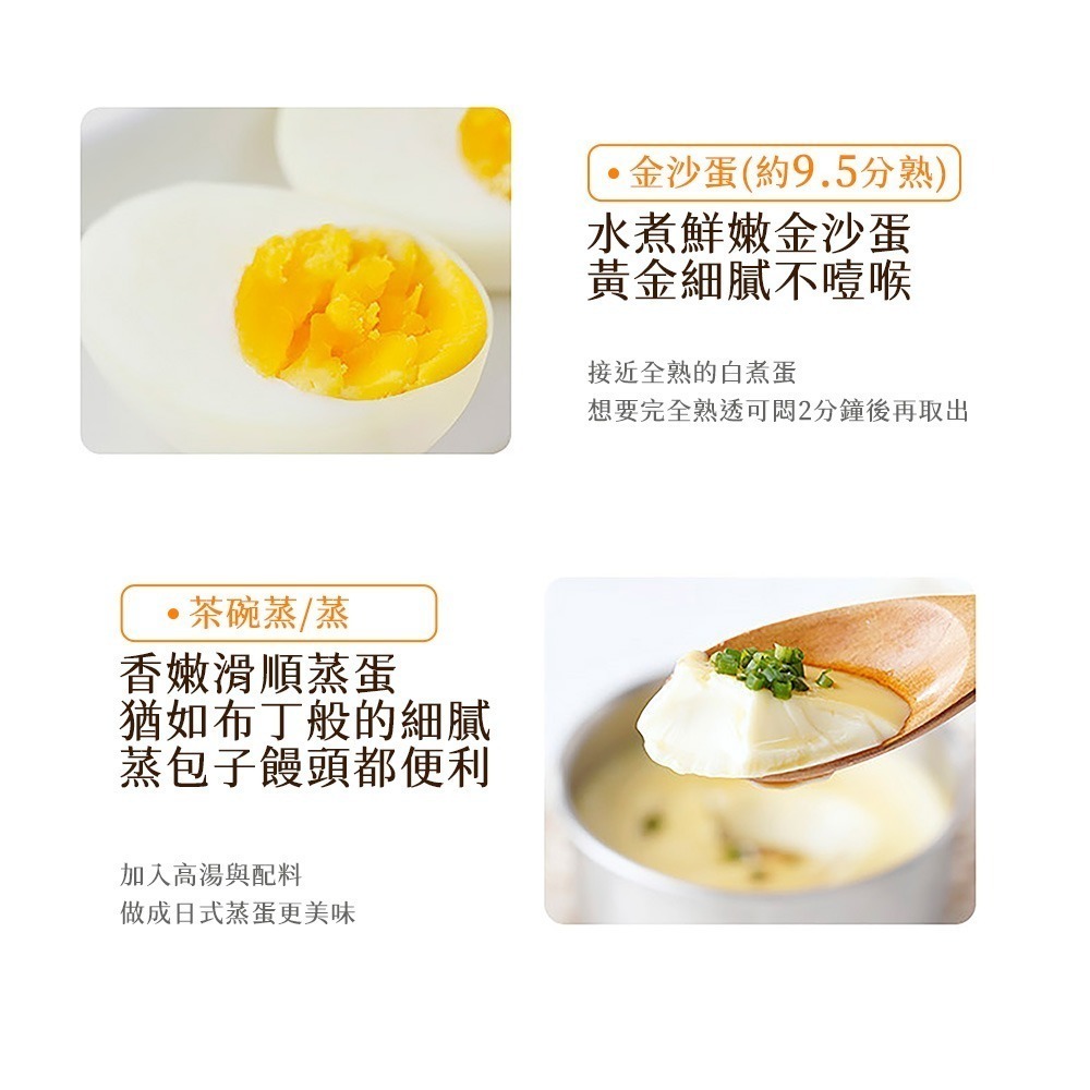 公司貨【日本NICOH】2025最新NEG-041 蒸煮蛋機 溏心蛋 溫泉蛋 金沙蛋 茶碗蒸蛋 QQ蛋 優格-細節圖5