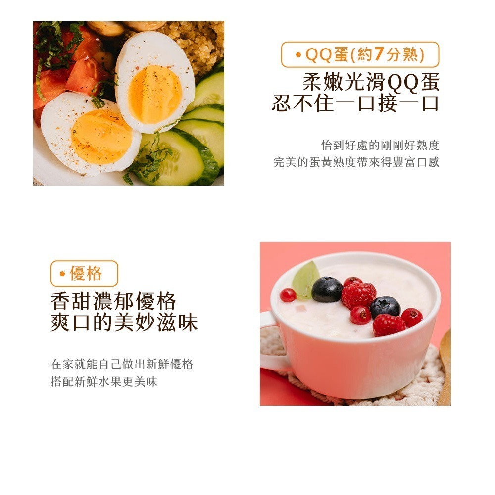 公司貨【日本NICOH】2025最新NEG-041 蒸煮蛋機 溏心蛋 溫泉蛋 金沙蛋 茶碗蒸蛋 QQ蛋 優格-細節圖6