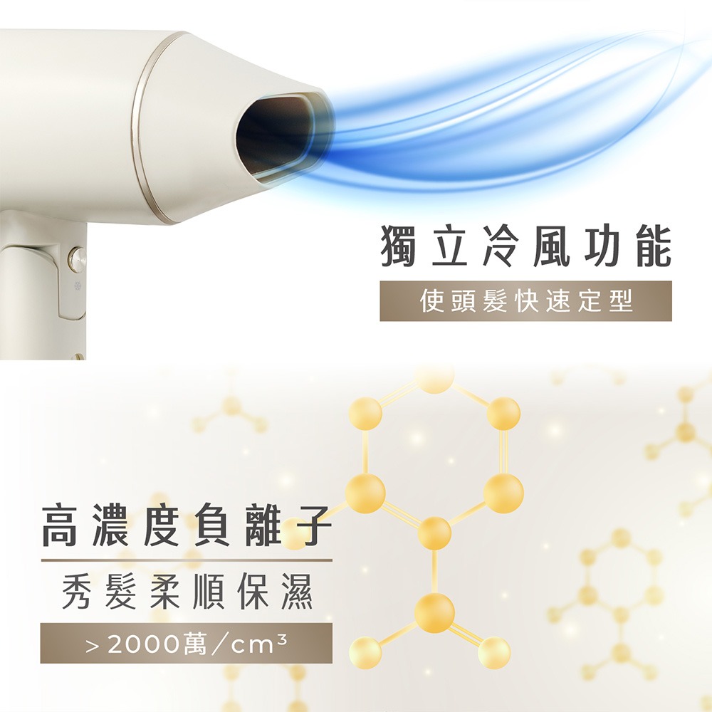 【AIWA愛華】雙電壓 負離子 吹風機 AHD-2202D 快速乾髮-細節圖4