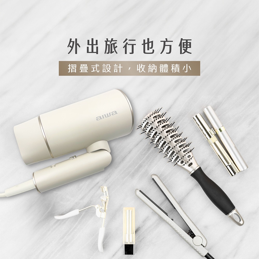 【AIWA愛華】雙電壓 負離子 吹風機 AHD-2202D 快速乾髮-細節圖7