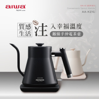 AIWA 愛華 0.8L 手沖 細嘴 電茶壼 快煮壺 AA-K21G 免運 全新公司貨保固