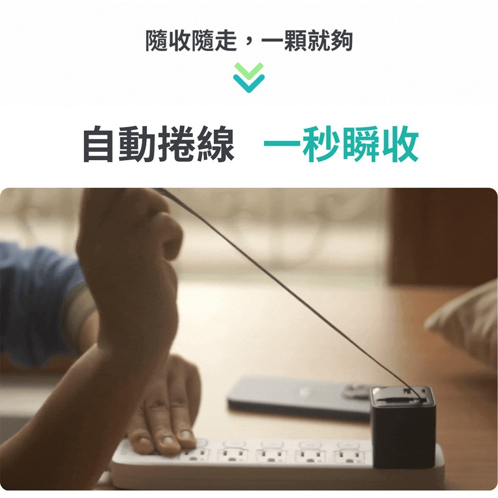 急速出貨【Fullidea】 Chagra 方瞬極魔方收線快充頭 支援全球電壓-細節圖5