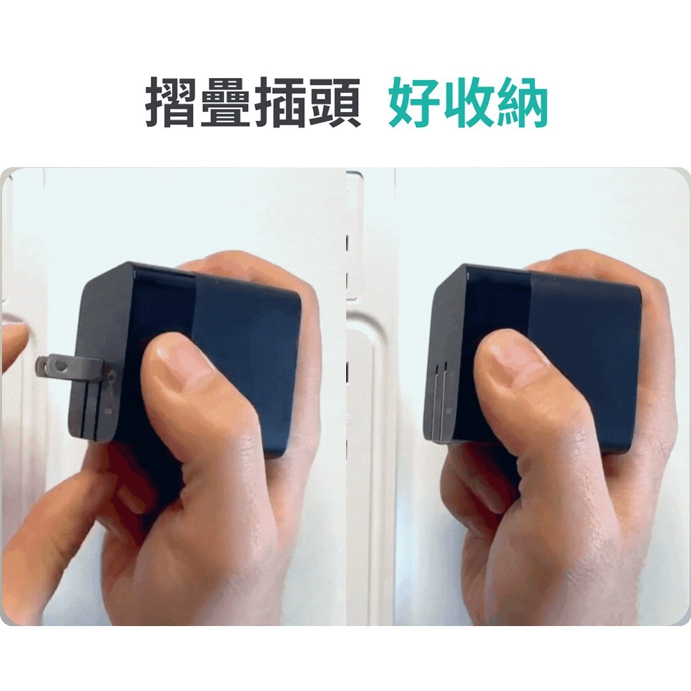 急速出貨【Fullidea】 Chagra 方瞬極魔方收線快充頭 支援全球電壓-細節圖7