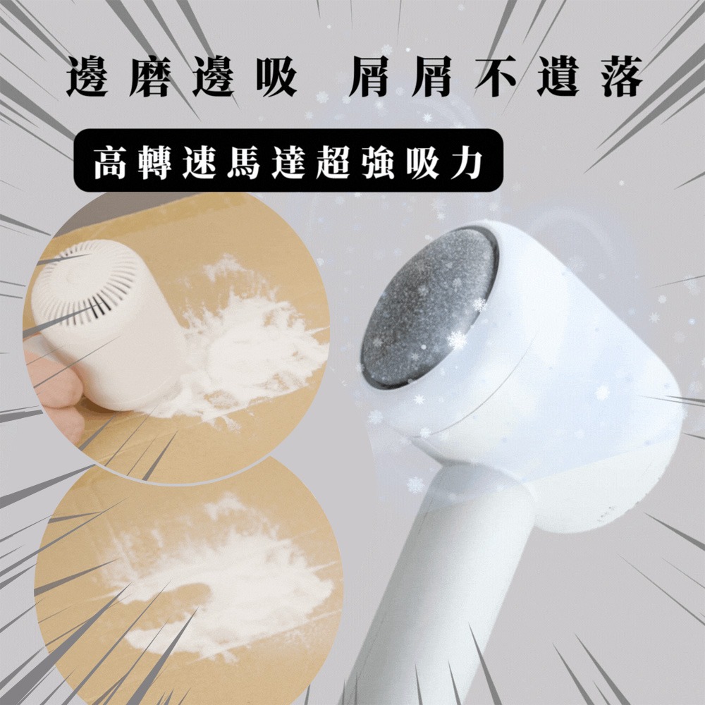 急速出貨Fullidea FootShine 集塵美足機 電動磨腳皮機 角質 腳皮 去死皮 去老繭 足部美容-細節圖4