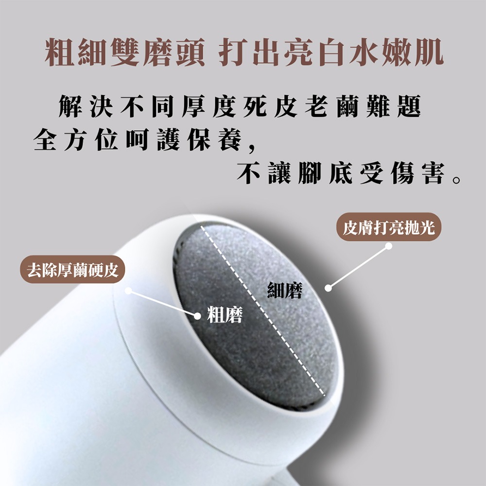 急速出貨Fullidea FootShine 集塵美足機 電動磨腳皮機 角質 腳皮 去死皮 去老繭 足部美容-細節圖7