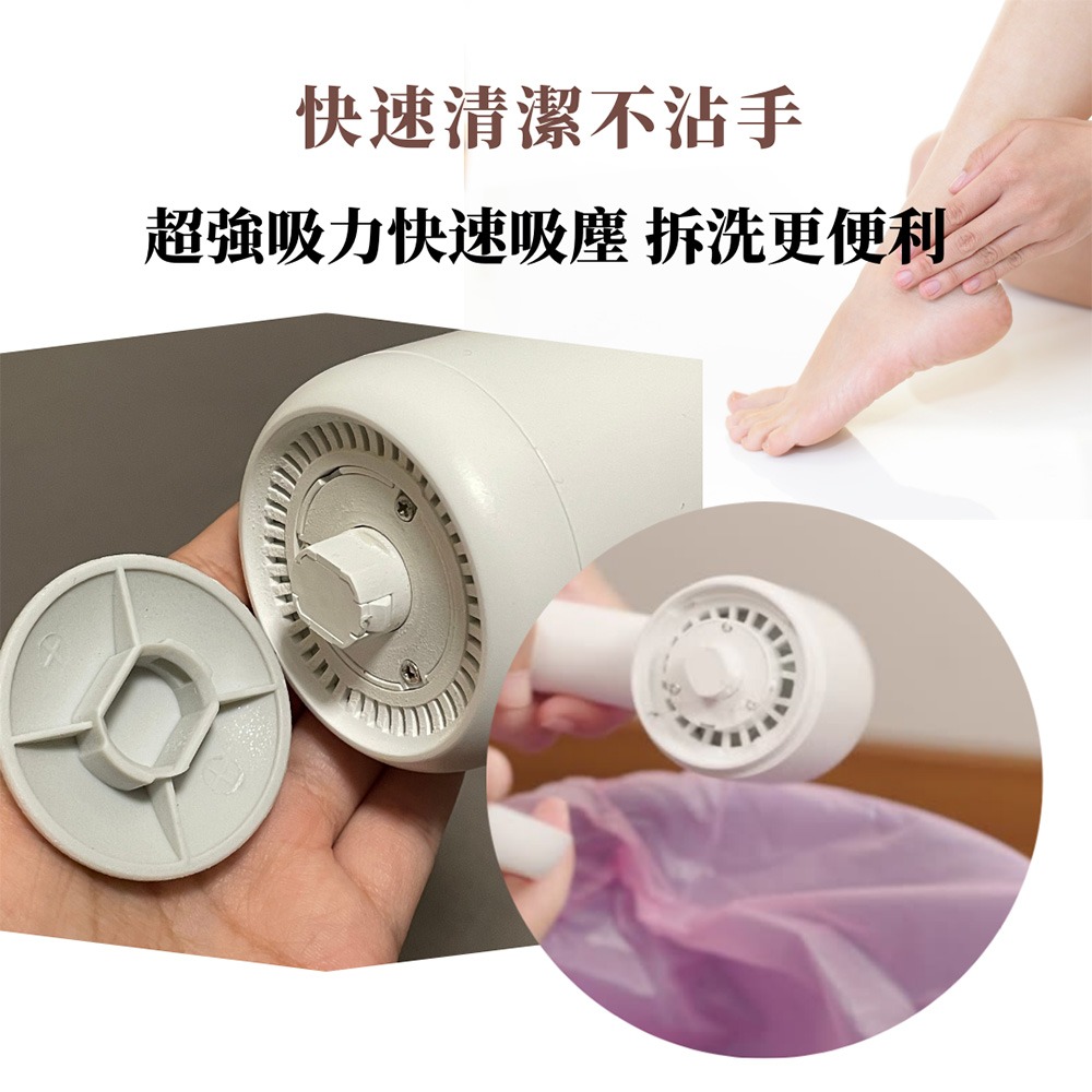 急速出貨Fullidea FootShine 集塵美足機 電動磨腳皮機 角質 腳皮 去死皮 去老繭 足部美容-細節圖8