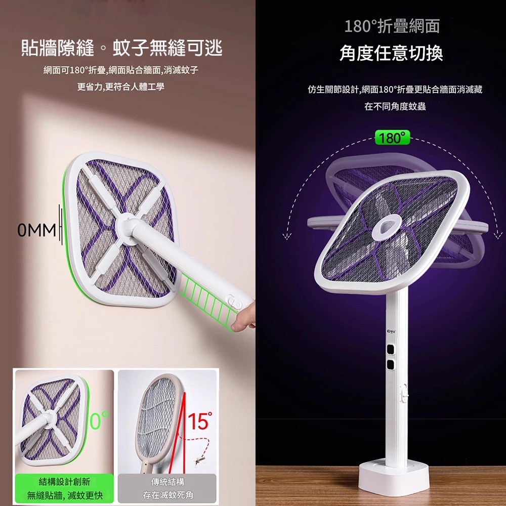 2025新款 X型紫綠雙光電蚊拍 捕蚊燈 激光尋蚊 4000V高壓滅蚊 仿生物誘蚊 電蚊拍-細節圖2