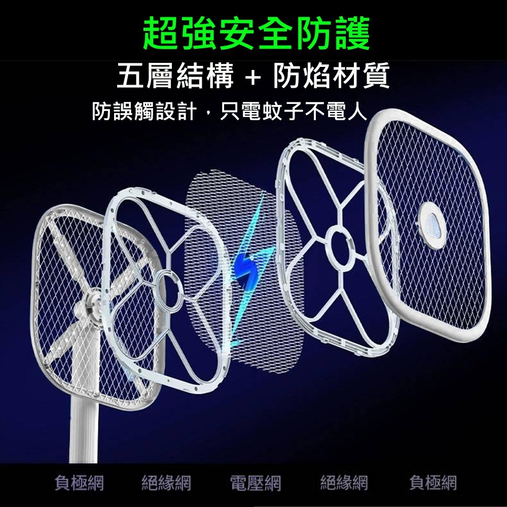 2025新款 X型紫綠雙光電蚊拍 捕蚊燈 激光尋蚊 4000V高壓滅蚊 仿生物誘蚊 電蚊拍-細節圖8