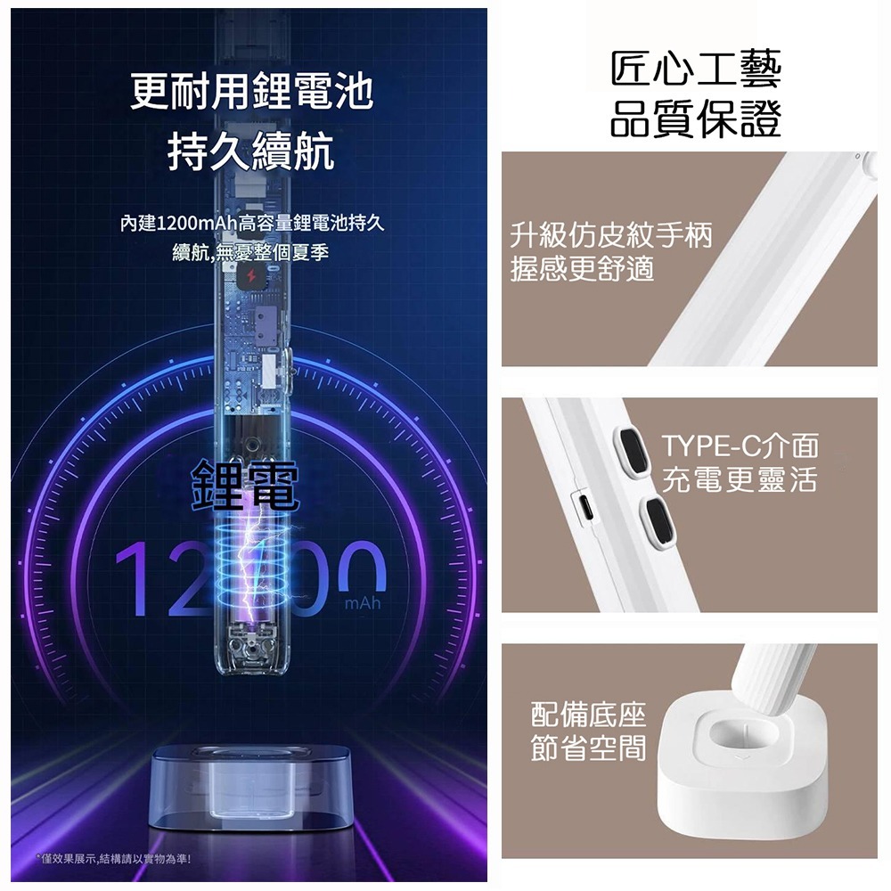 2025新款 X型紫綠雙光電蚊拍 捕蚊燈 激光尋蚊 4000V高壓滅蚊 仿生物誘蚊 電蚊拍-細節圖9