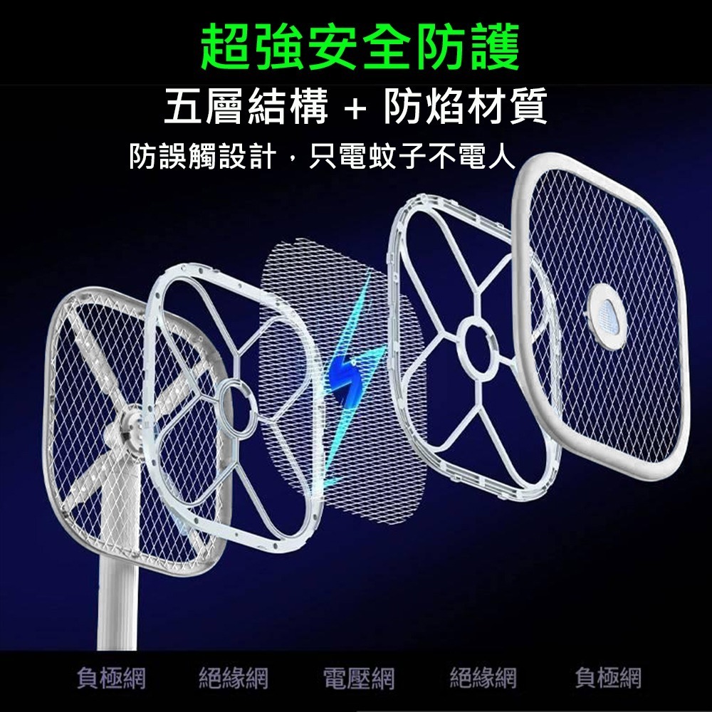 2025新款 X型紫綠雙光電蚊拍 捕蚊燈 激光尋蚊 4000V高壓滅蚊 仿生物誘蚊 電蚊拍-細節圖8