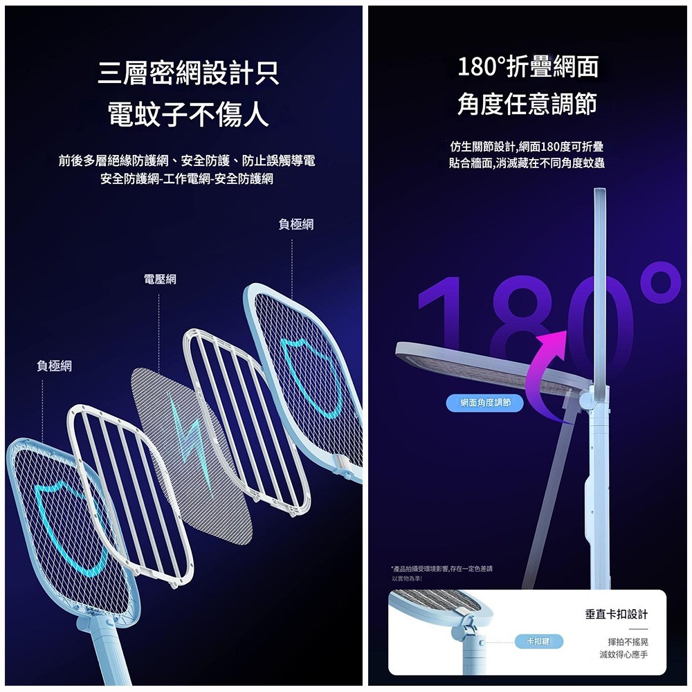綠光追蹤尋蚊 加長型伸縮電蚊拍=捕蚊燈 電蚊拍 捕蚊燈 4000V瞬間高壓 type-c 附立座-細節圖3