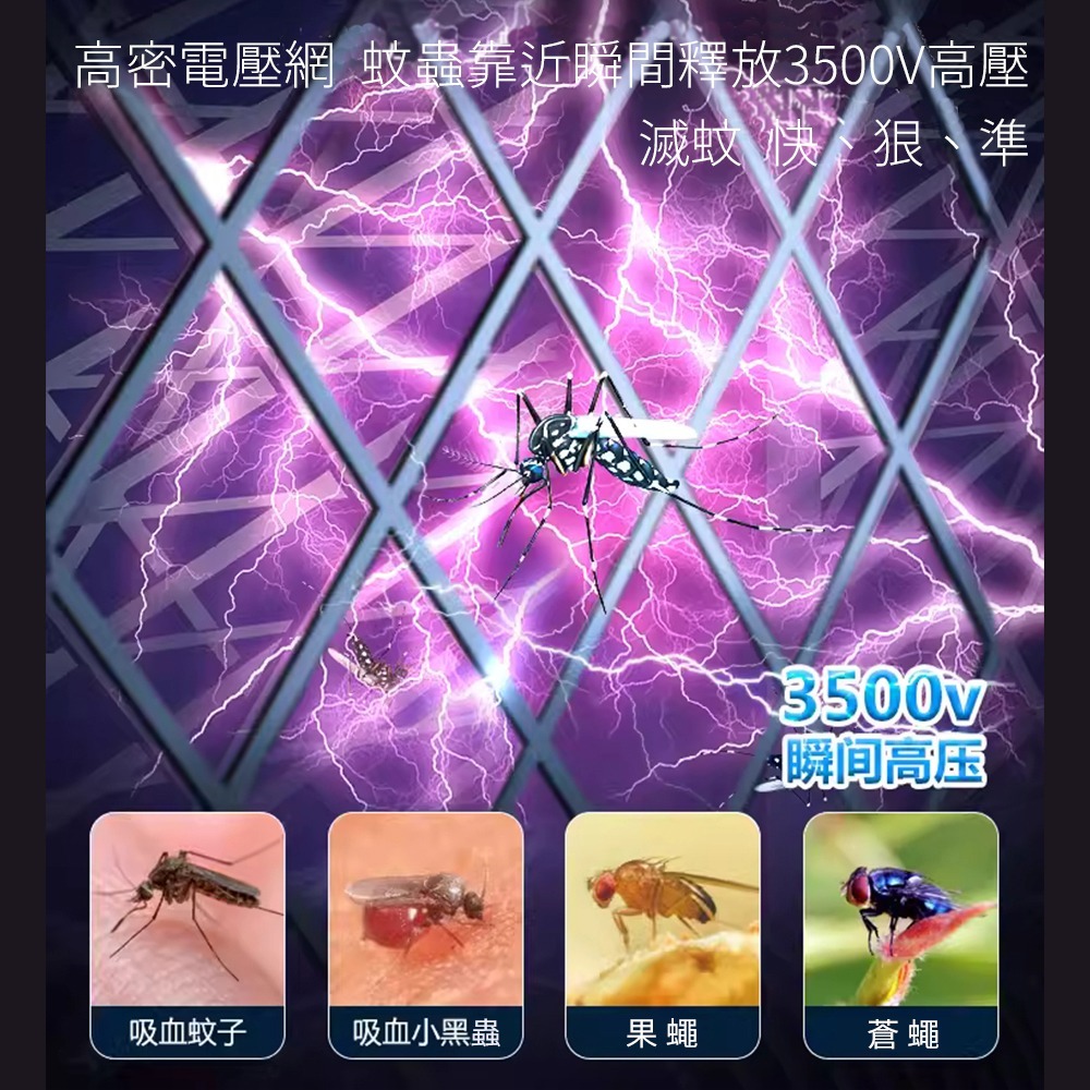 綠光追蹤尋蚊 加長型伸縮電蚊拍=捕蚊燈 電蚊拍 捕蚊燈 4000V瞬間高壓 type-c 附立座-細節圖6