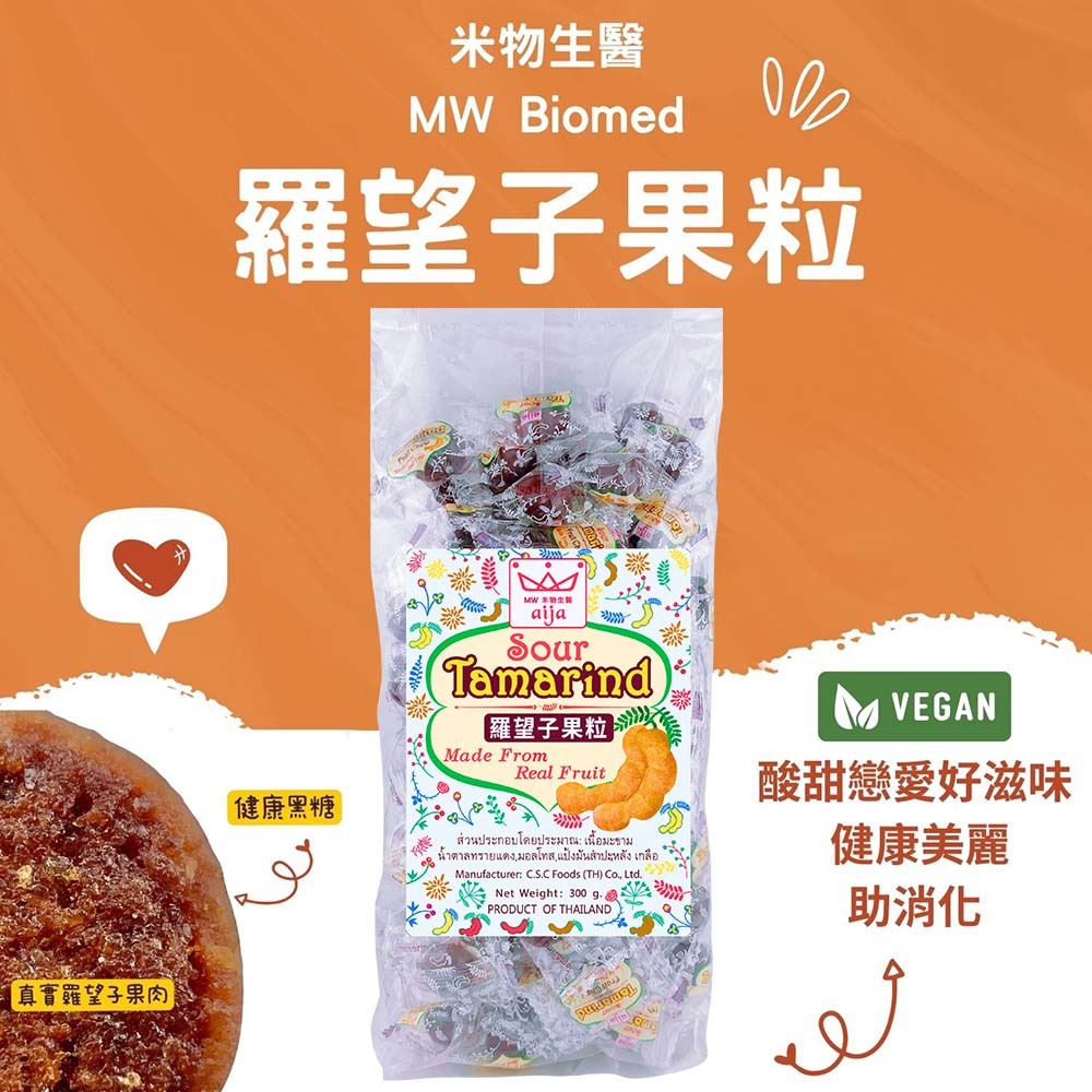 泰國酸甜 羅望子果粒 300g/包 (純素)｜泰國 羅望子 伴手禮 零食-細節圖2