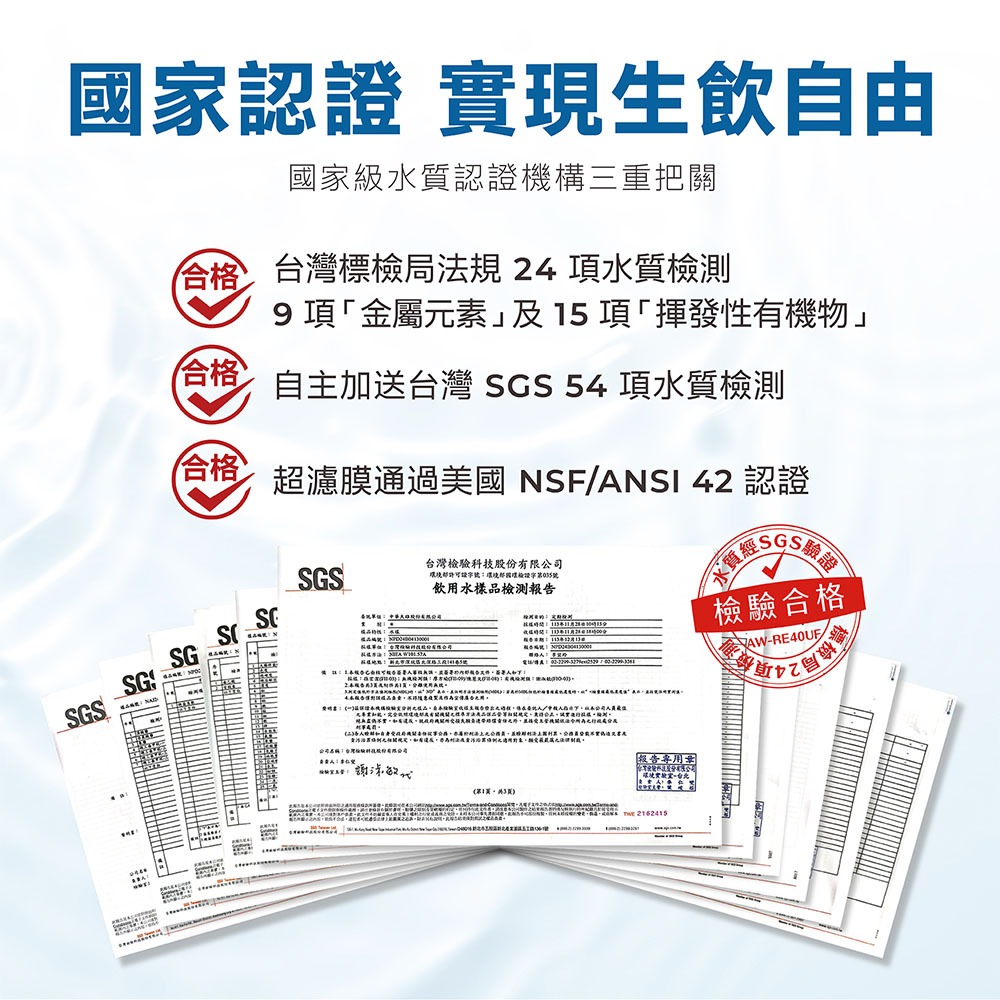 【AIWA 愛華】 熱無雙超濾瞬熱式淨飲機濾心(兩入組) AW-RE4OUF-01-細節圖4