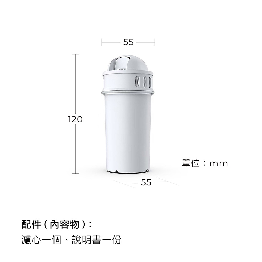 【AIWA 愛華】 熱無雙超濾瞬熱式淨飲機濾心(兩入組) AW-RE4OUF-01-細節圖8