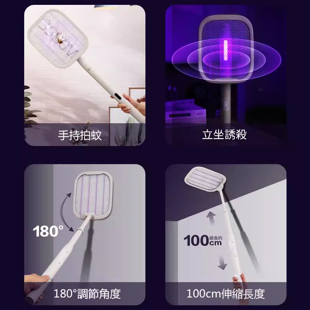 2025新款 電蚊拍 伸縮電蚊拍 捕蚊燈 3500V瞬間高壓 type-c 附立座 可換充電電池-細節圖6