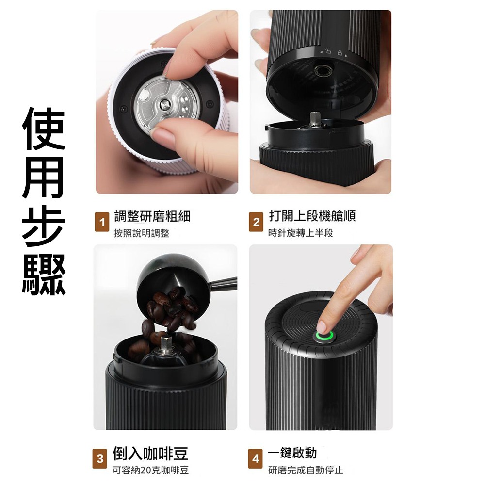 第五代 咖啡職人推薦 60kg大扭力電動無線磨豆機 淺焙 公豆 硬豆 皆可磨 咖啡磨豆機 磨豆機-細節圖8