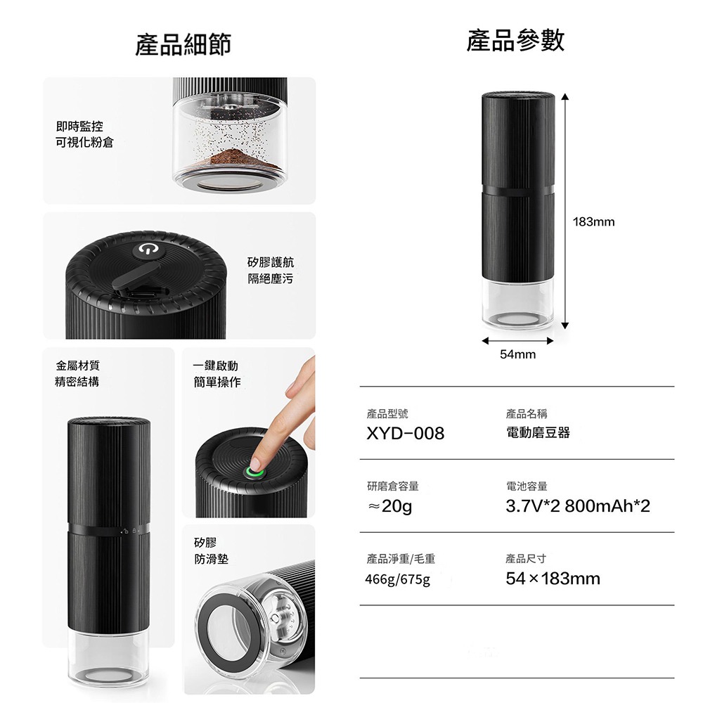 第五代 咖啡職人推薦 60kg大扭力電動無線磨豆機 淺焙 公豆 硬豆 皆可磨 咖啡磨豆機 磨豆機-細節圖9