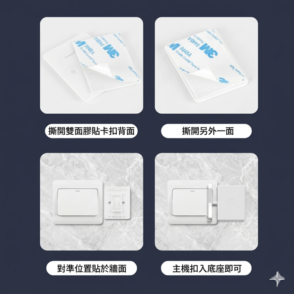 ★急速出貨★ 新舊開關皆可用 懶人關燈神器 遙控開關燈 智能開關 升級款全配件 遙控關燈 關燈神器 遙控開關燈-細節圖8