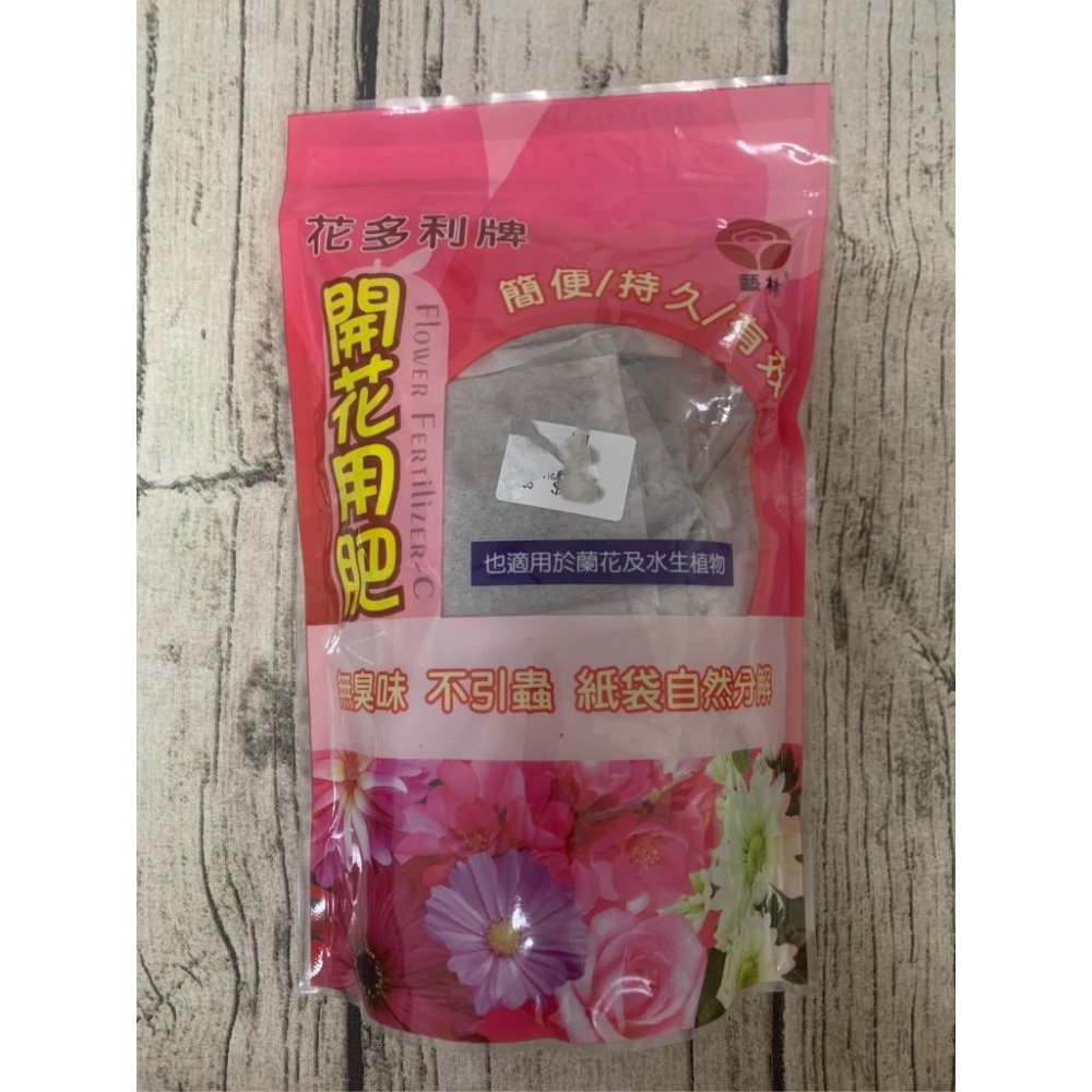 百花肥 開花肥 葉面翠綠 水生植物-細節圖2