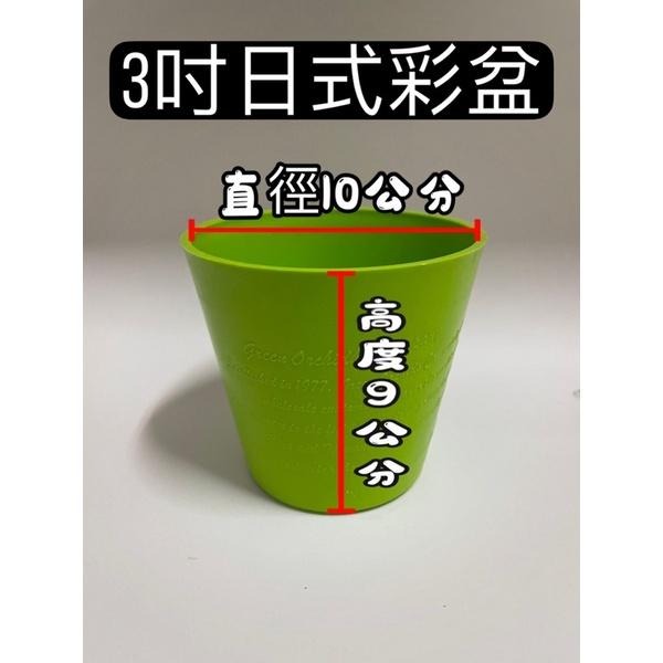 單盆用掛架 陽台架 彩盆 花架 盆裁 花盆 盆架 多肉 日式彩盆 4.5寸掛架 3寸掛架 園藝掛架-細節圖2