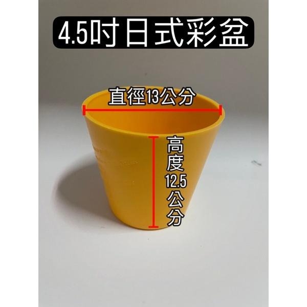 單盆用掛架 陽台架 彩盆 花架 盆裁 花盆 盆架 多肉 日式彩盆 4.5寸掛架 3寸掛架 園藝掛架-細節圖3