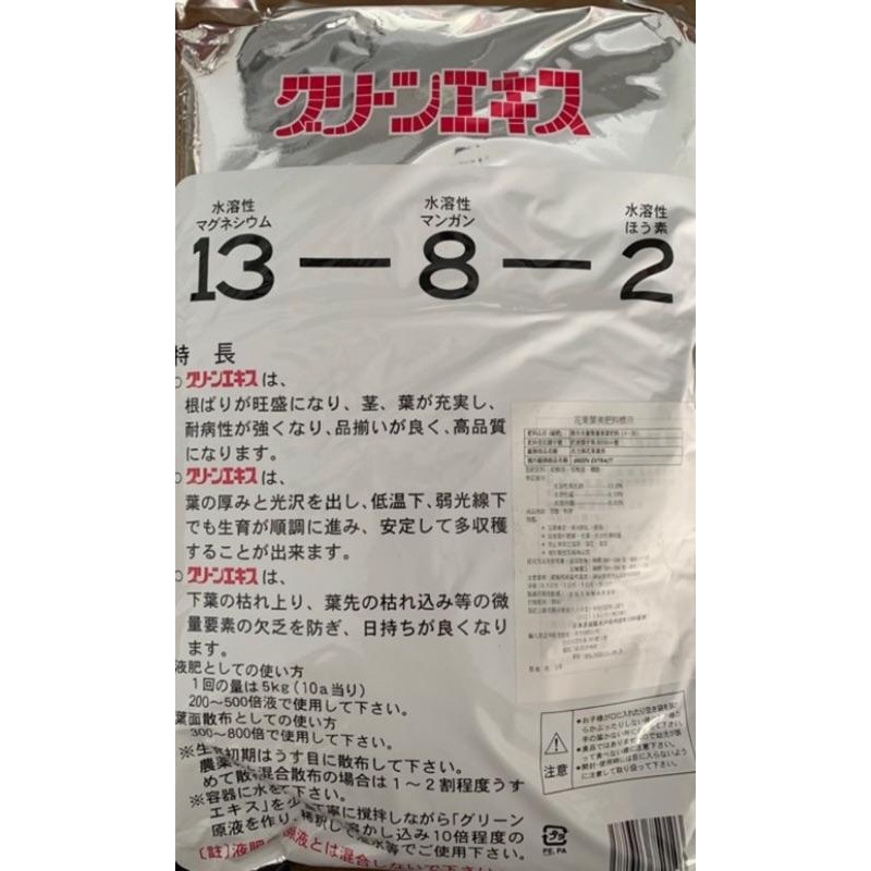 《免運》日本進口花果葉美5kg 著果 著色 增甜-細節圖3