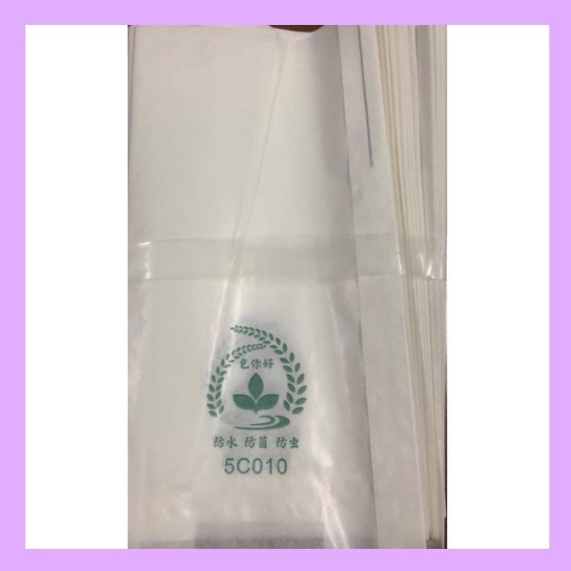 愛文芒果套袋(含鐵絲) 水果套袋 （100個/組）-細節圖2