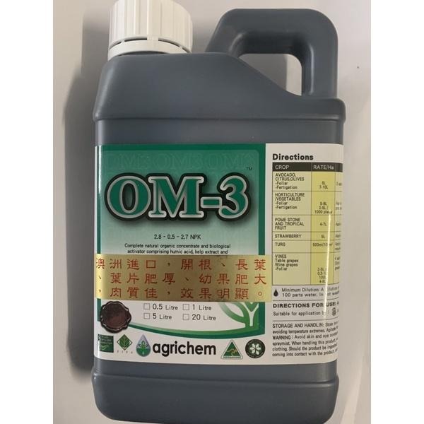 植物營養劑-澳洲進口黑三寶1L-細節圖2