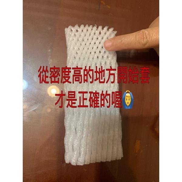 有耳 無耳 芭樂套袋200個/組(含芭樂專用塑膠袋) 超商一次只能寄200個-細節圖2